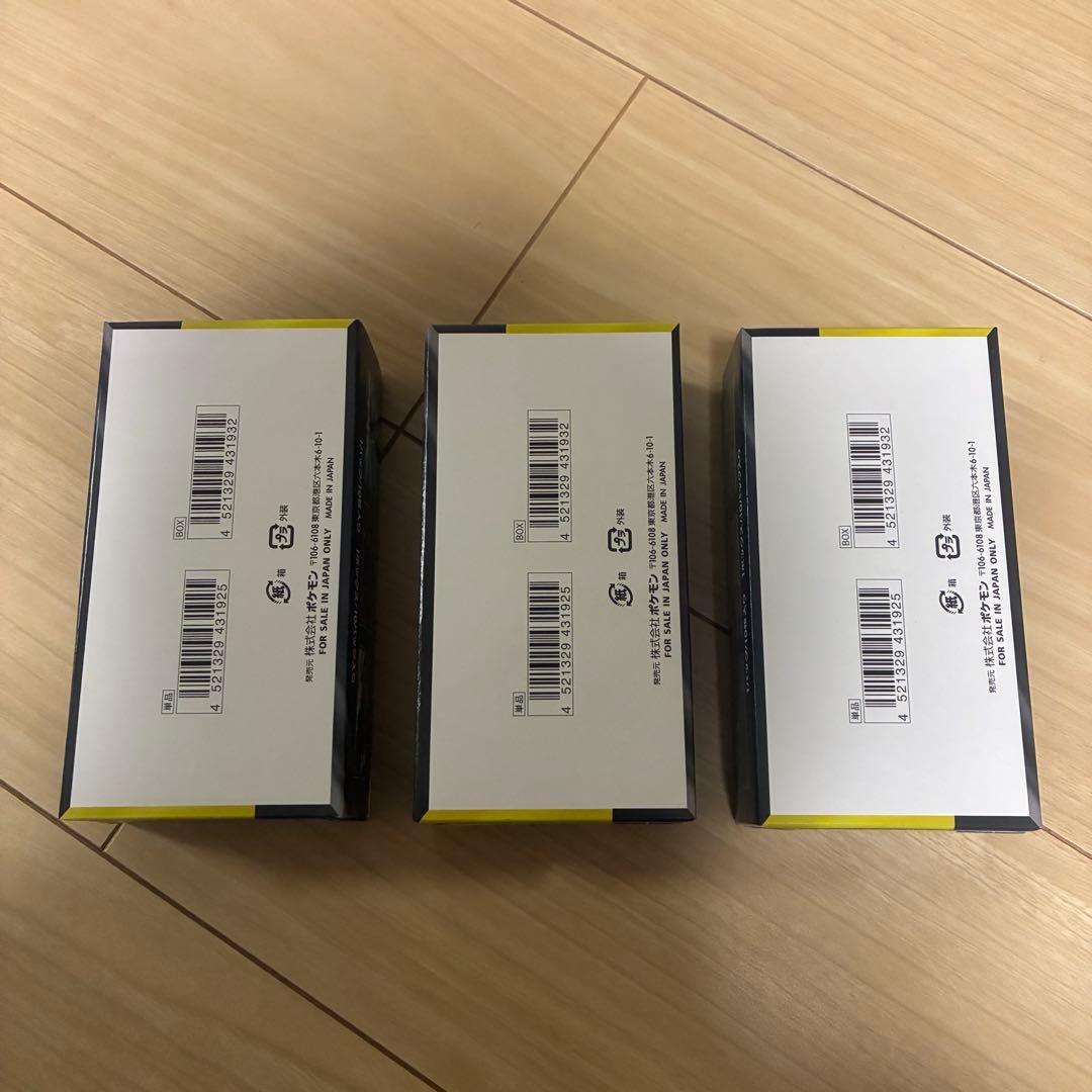 MEGAドリームex 3BOX シュリンクなし　ぺりぺりあり