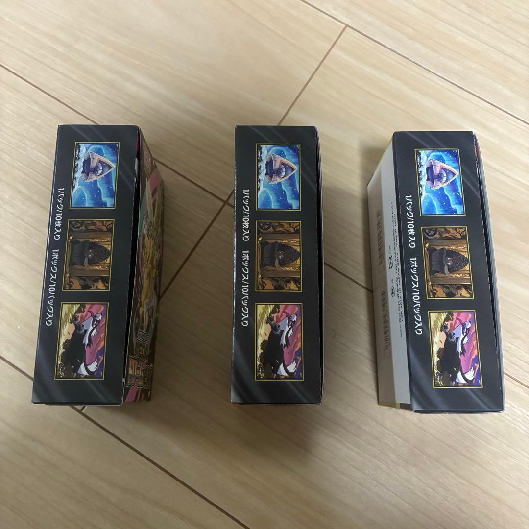 MEGAドリームex 3BOX シュリンクなし　ぺりぺりあり