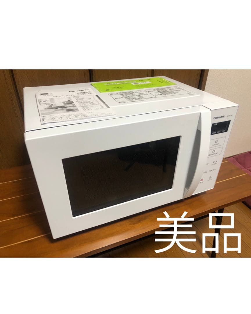 美品 Panasonic NE-FL100-W 電子レンジ
