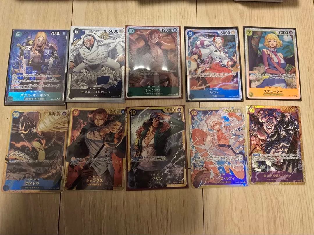 ワンピース　カード　引退品　ワンピースカード　ONE PIECE