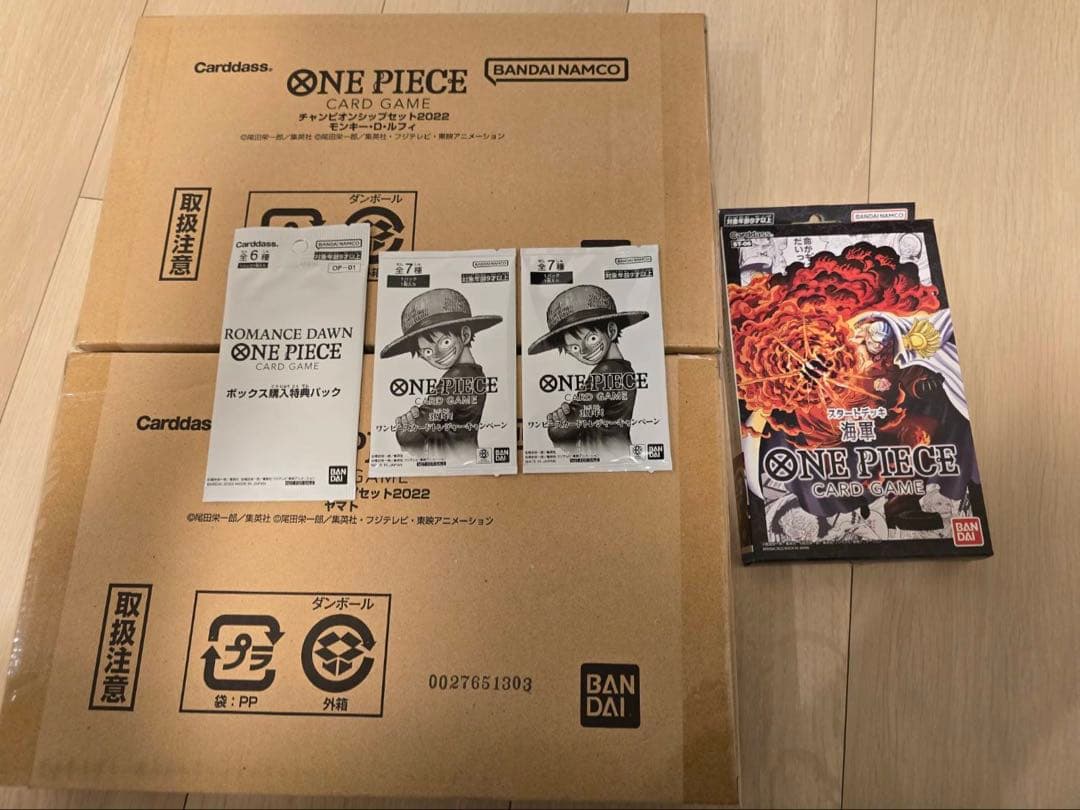 ワンピース　カード　引退品　ワンピースカード　ONE PIECE