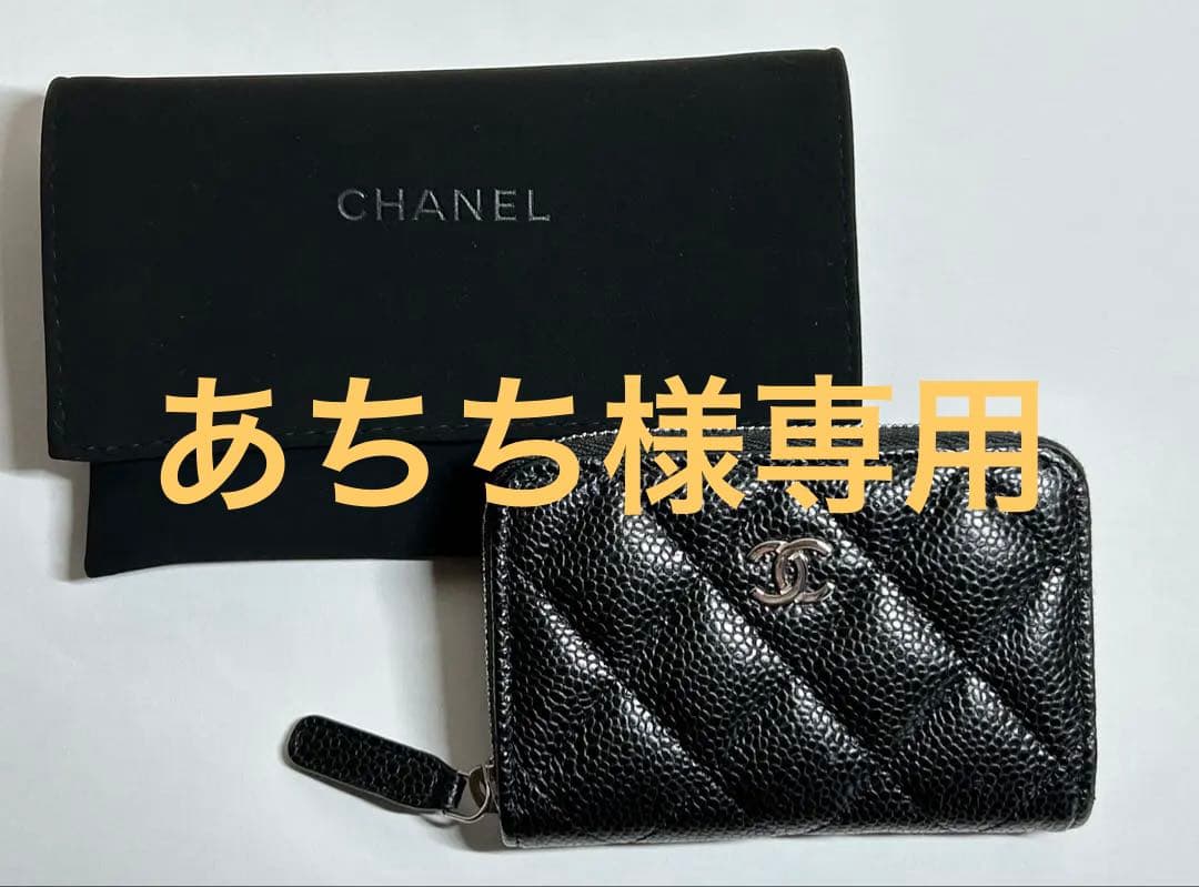 あちち CHANEL ブラック レザー ケース