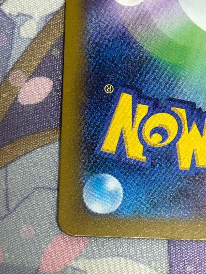 メガカイリューex 中国語　箔押し　エラー