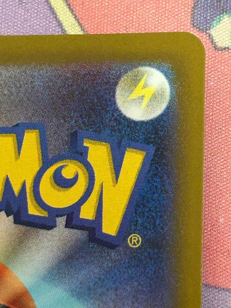 メガカイリューex 中国語　箔押し　エラー