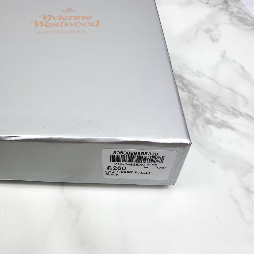 ヴィヴィアンウエストウッド　長財布　黒