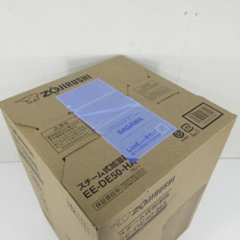 0212Z【未開封品】象印 スチーム式加湿器 8~13畳 EE-DE50-HA