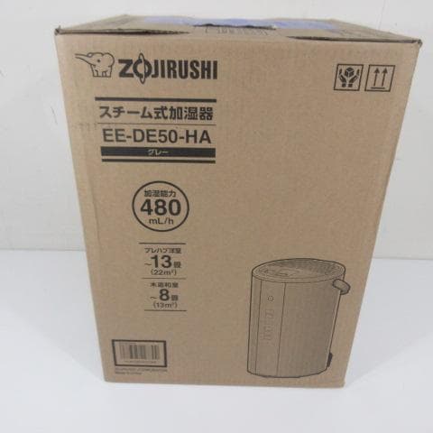 0212Z【未開封品】象印 スチーム式加湿器 8~13畳 EE-DE50-HA