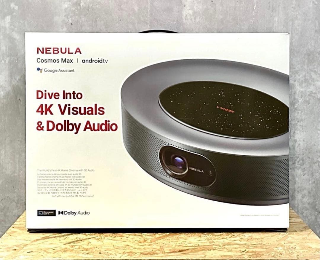 価格交渉歓迎　動作品　NEBULA Cosmos Max プロジェクター