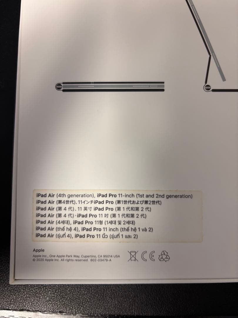 【美品・箱付】Apple純正 Magic Keyboard 11インチ用