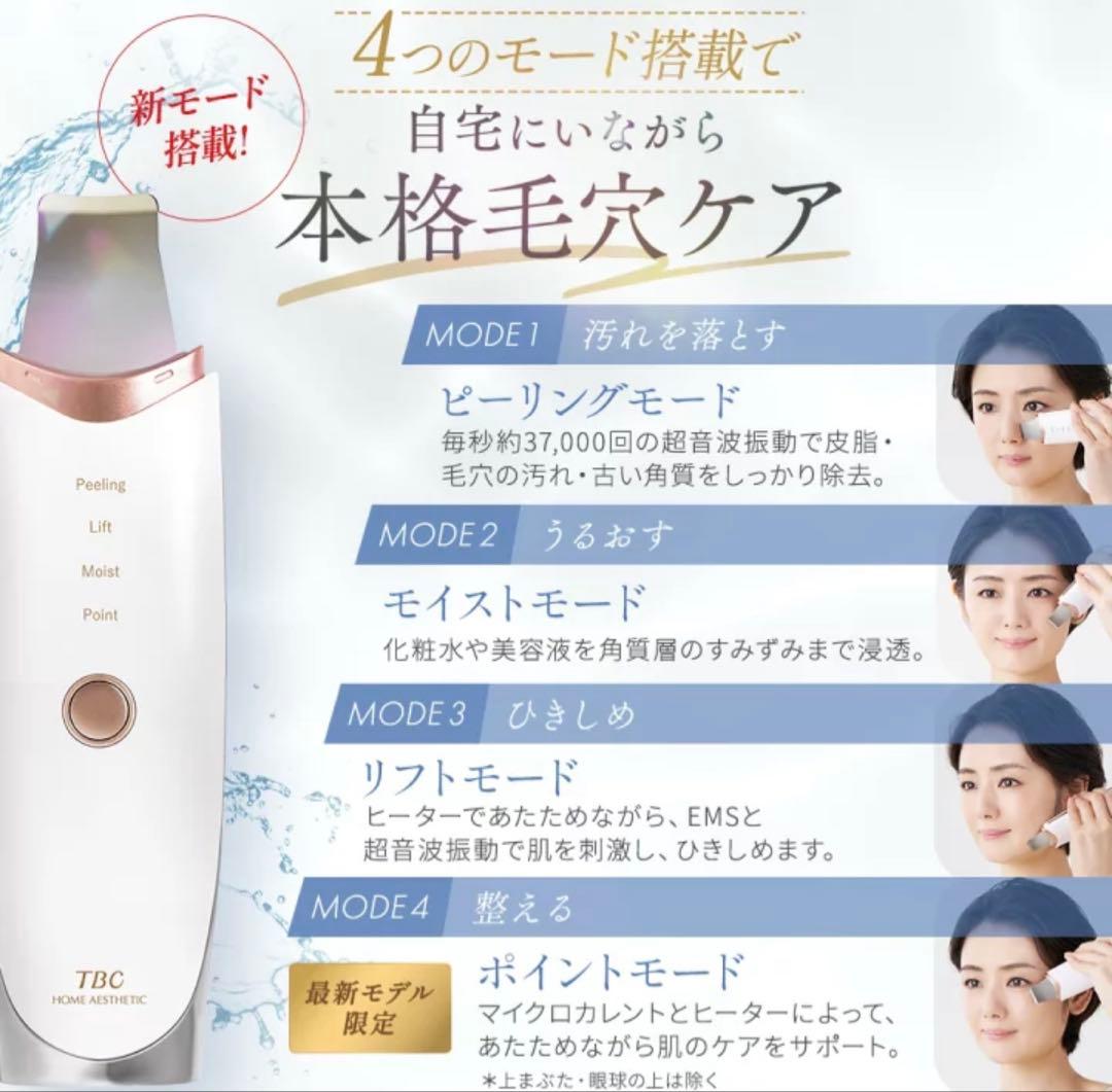 【りゅりゅ】TBC アクアピールクリア 2 PRO