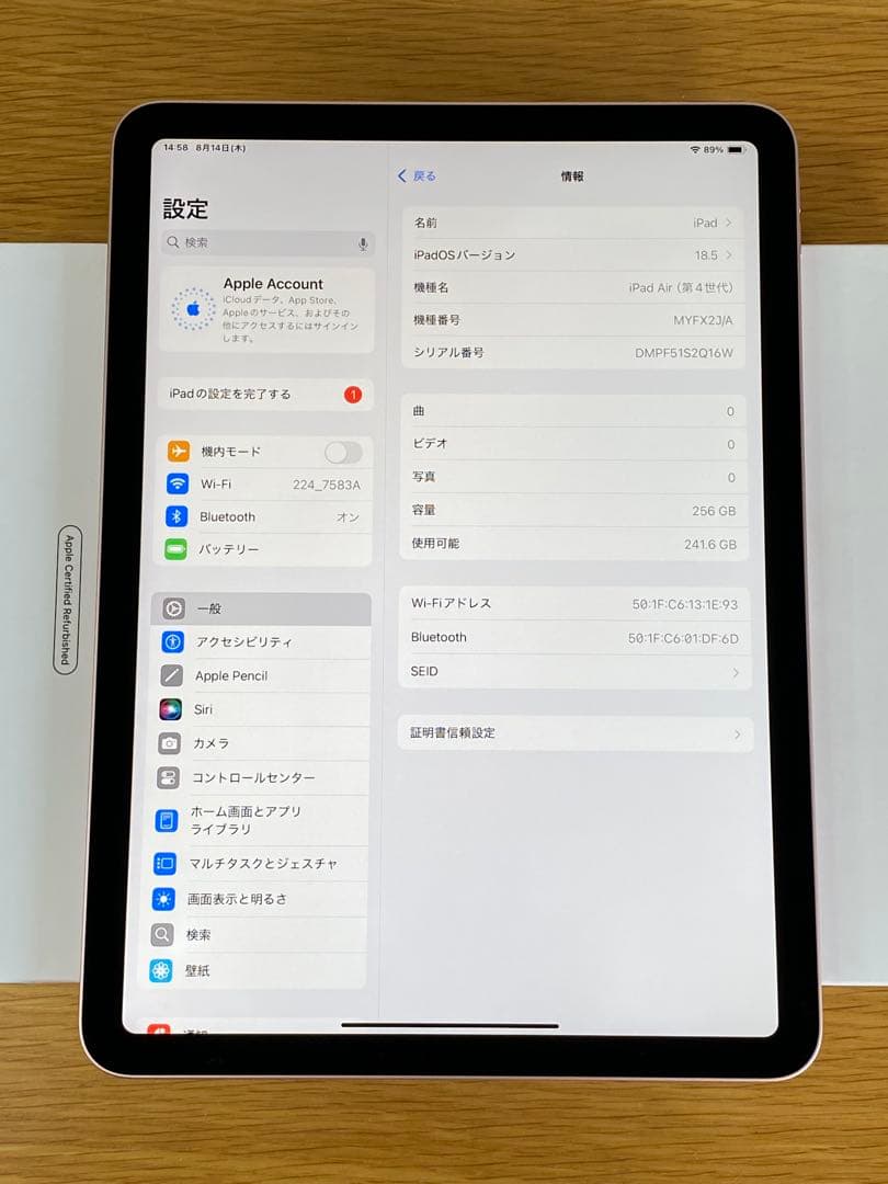 美品 iPad Air iPad 第4世代　iPad本体