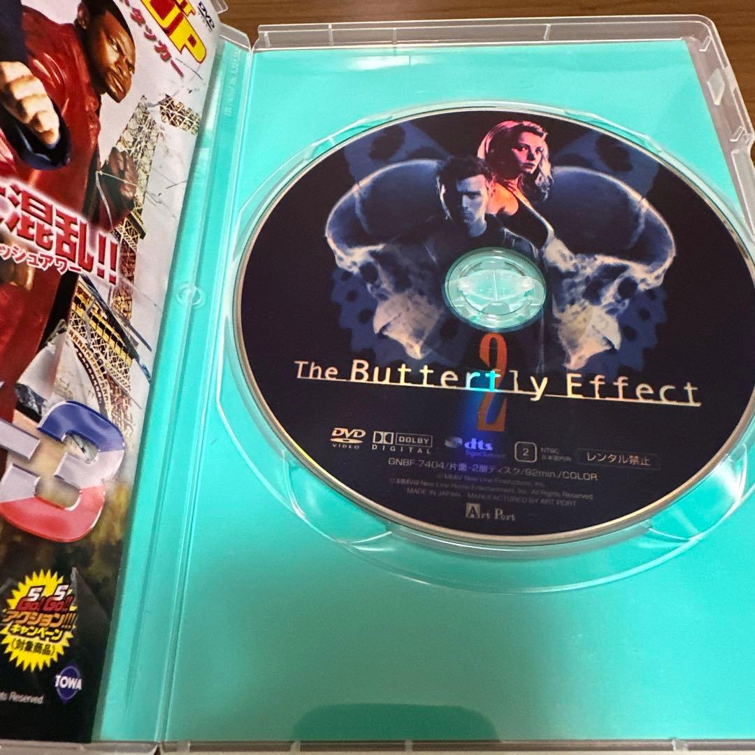 廃盤レア　帯付き　バタフライ・エフェクトシリーズ2作品セット