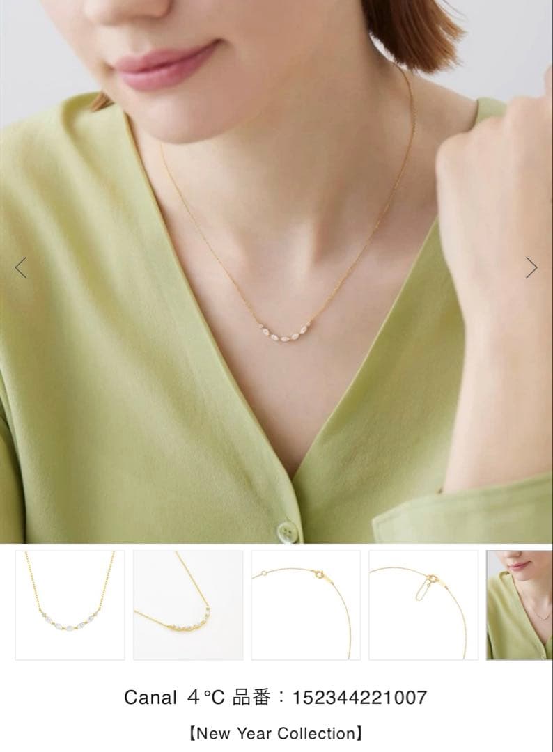 まち！新品未使用 canal 4℃ ネックレス