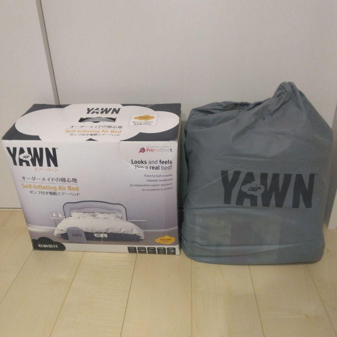 未使用 エアーヨーン ダブル 電動エアーベッド ポンプ付 収納袋付 地震 災害時
