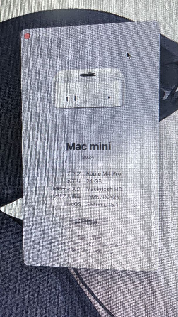 【週末値下げ】美品　MacminiM4 Pro 24GB 512GB