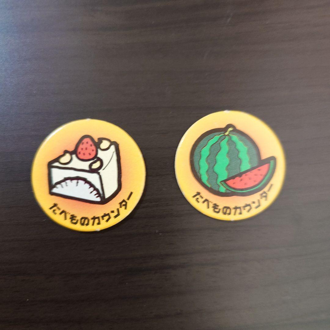 くいしんぼカビゴン＆かっこいいポリゴン＆たべものカウンター　任天堂64おまけ