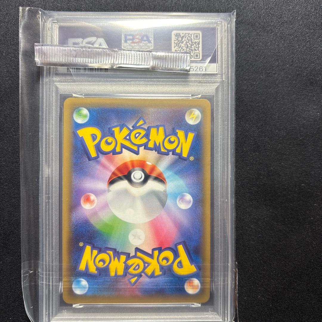 PSA10 ピカチュウ　セブン　プロモ　フルアート　ポケモンカード