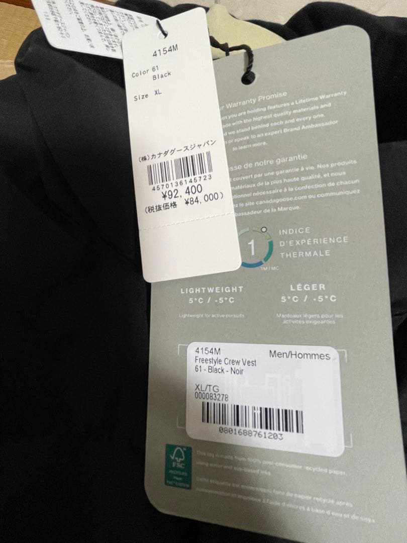 XL 新品未使用　国内正規品　カナダグース 4154M ブラック