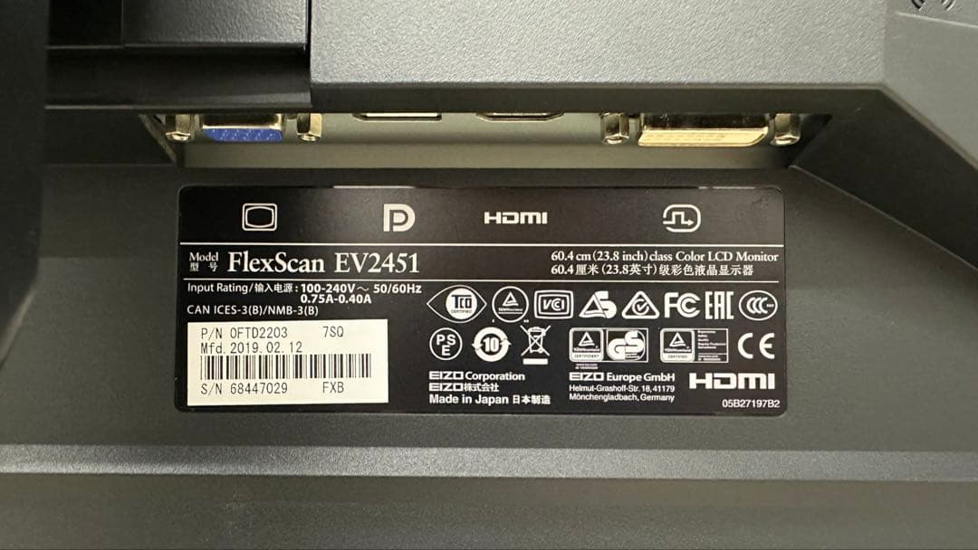 Eizo Ev2451 23.8型液晶モニター　フルHD HDMI スピーカー