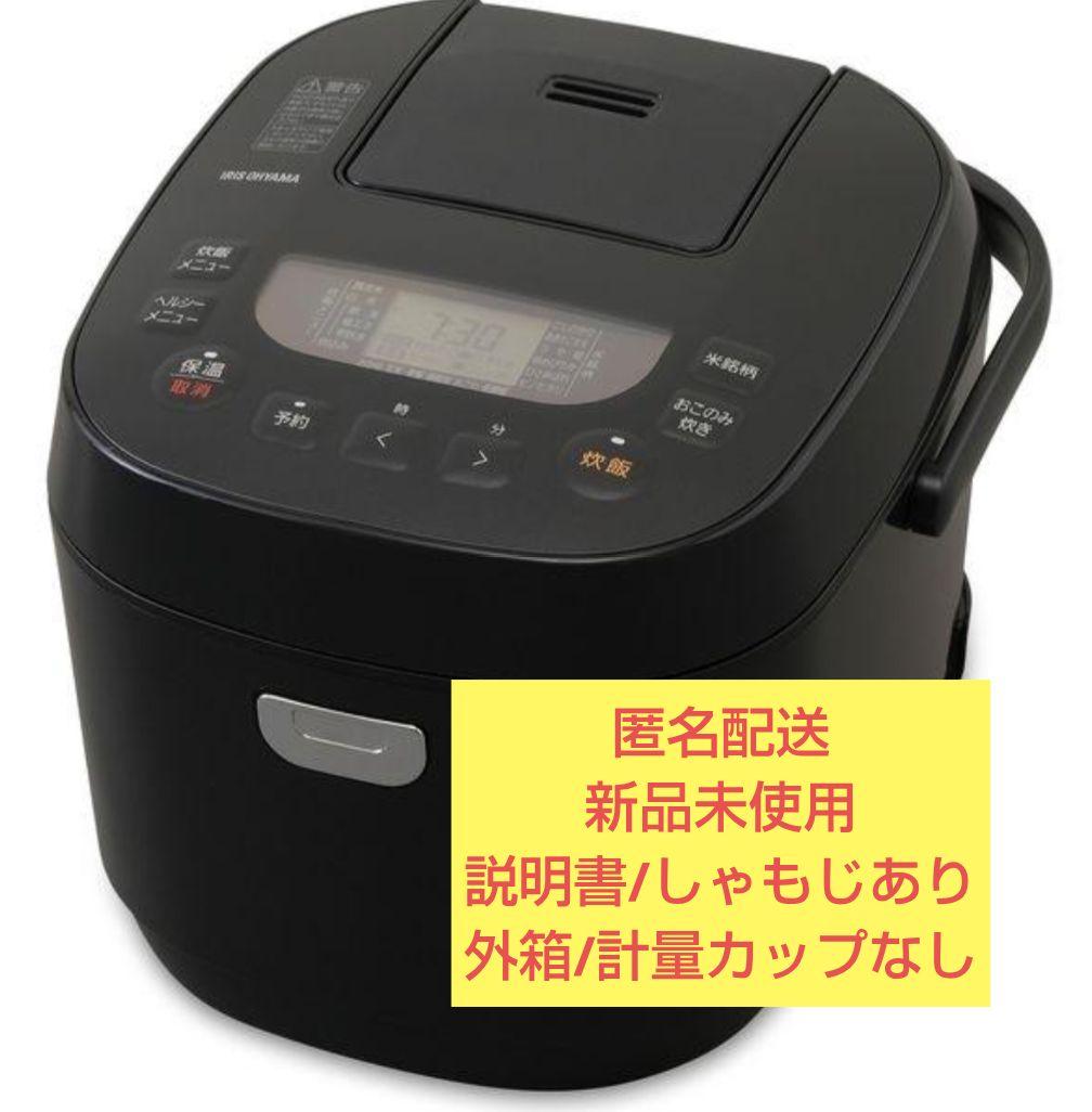 アイリスオーヤマ/ジャー炊飯器10合/ブラック/銘柄炊き