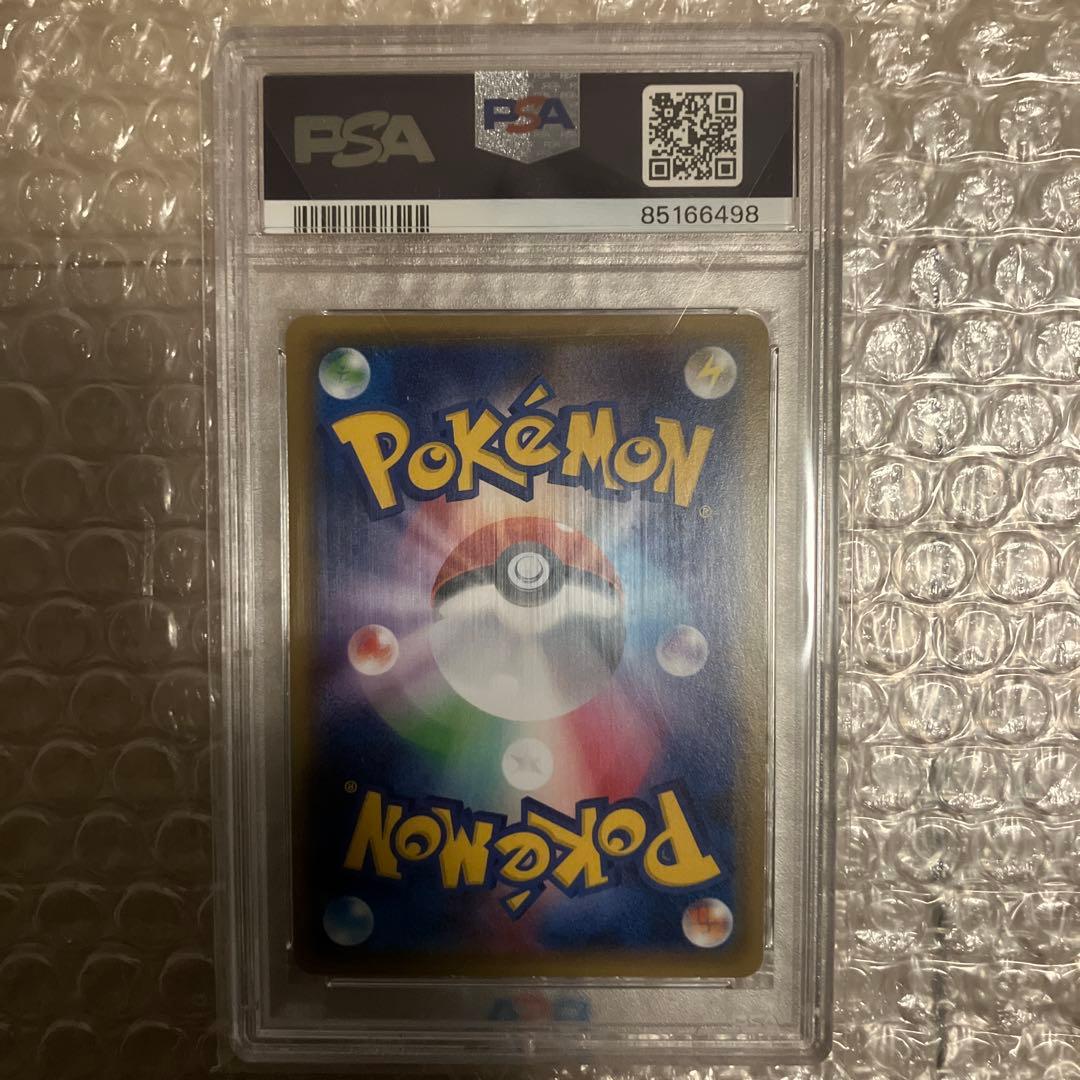 MサーナイトEX RR CP3 ポケキュンコレクション 020/032