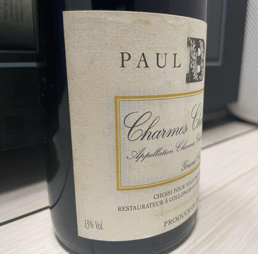 【セラー保管】 シャルム・シャンベルタン 1991 特級畑 ポール ボギューズ