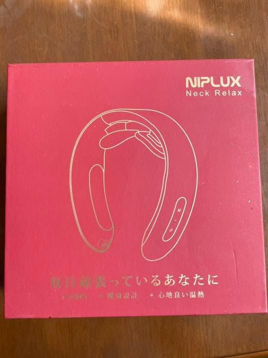 NIPLUX ネックマッサージャー