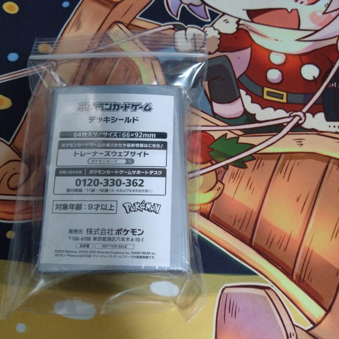 デッキシールド チャンピオンズリーグ2026 ブラック 新品未開封