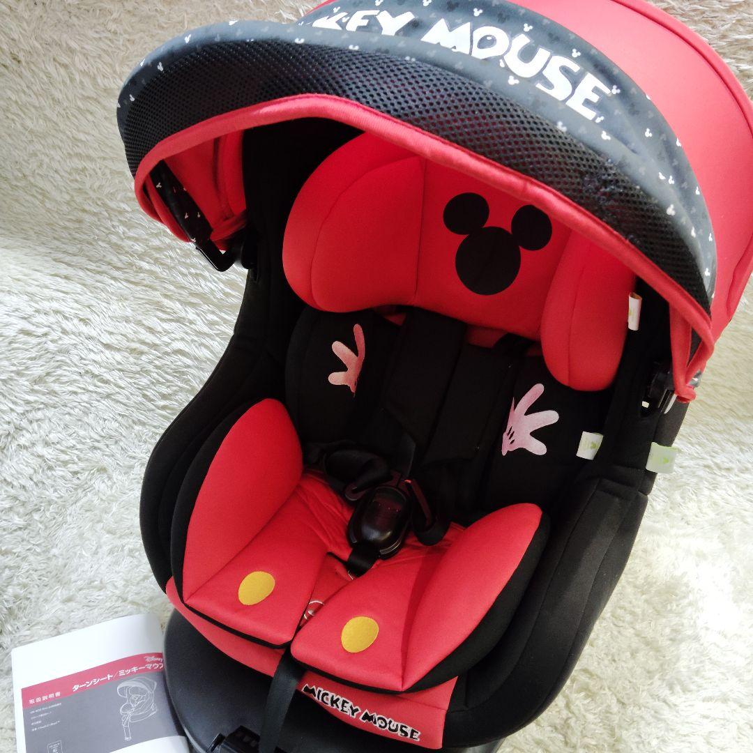 【美品】ミッキーマウス チャイルドシート ターンシート 西松屋限定 ディズニー