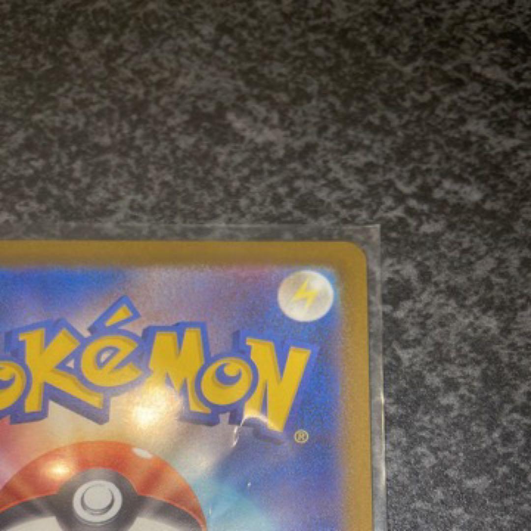 メガカイリュー-EXSAR 　メガドリームEX