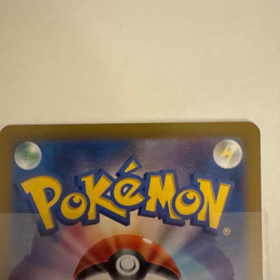 ミュウEX SAR ポケモンカード