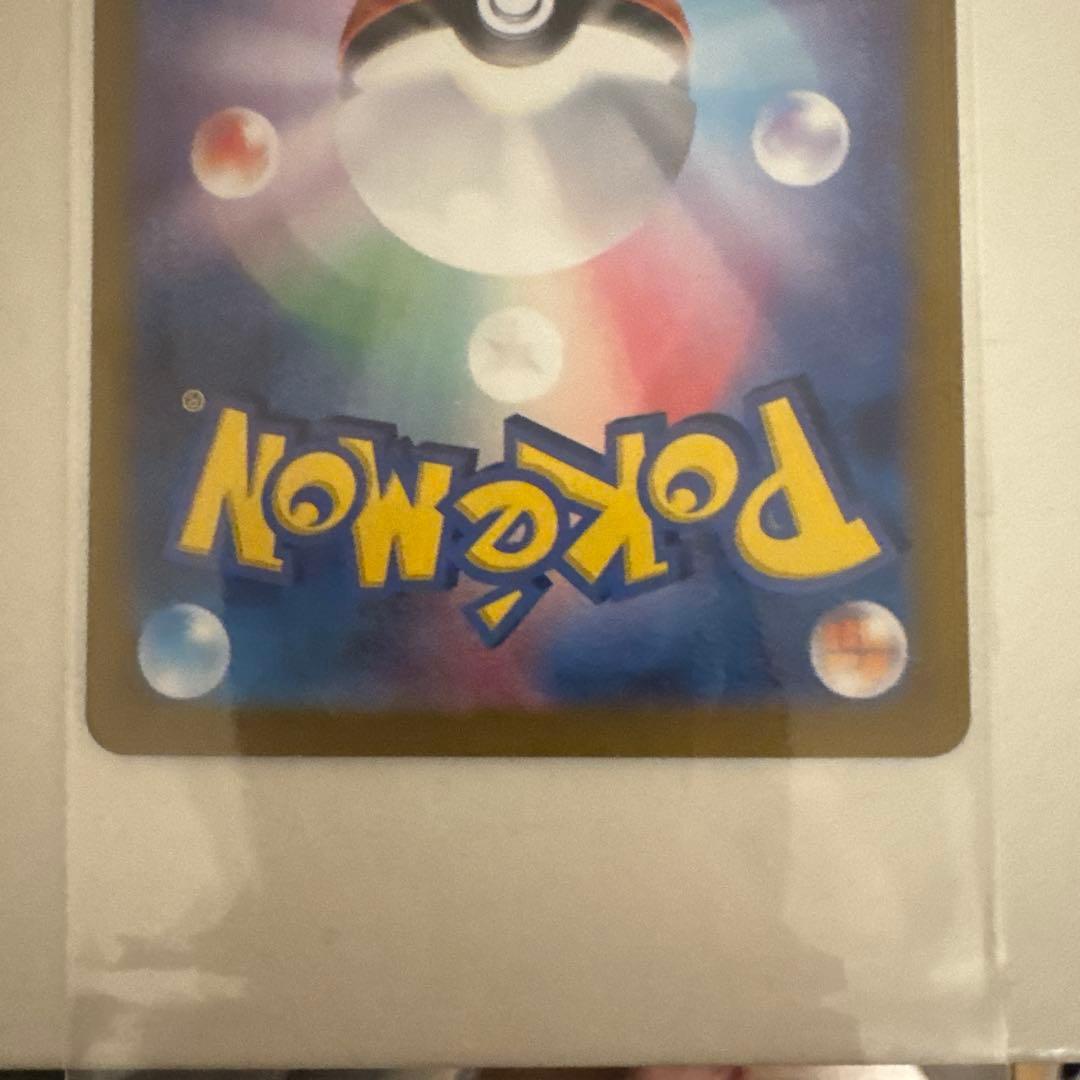 ミュウEX SAR ポケモンカード