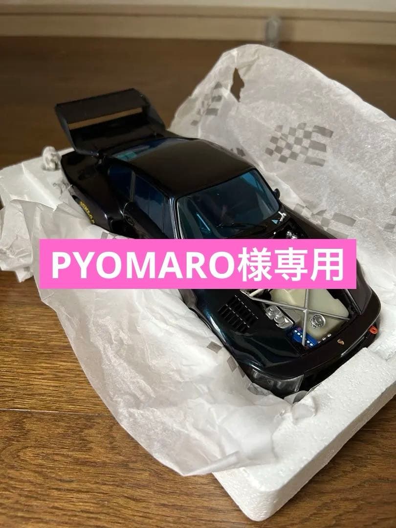 EXOTO 1/18 ポルシェ935ターボ In Standox 未使用品