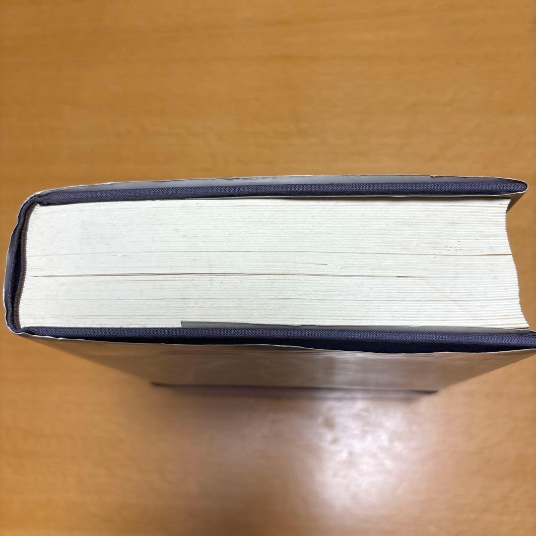 シークレット・ドクトリン 宇宙発生論［上］H・P・ブラヴァツキー著 竜王文庫