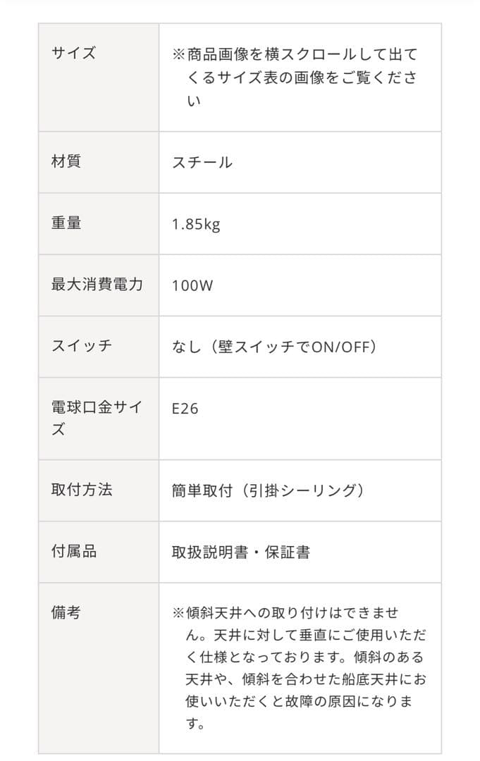 アートワークスタジオArc-pendant ブラック ペンダントライト