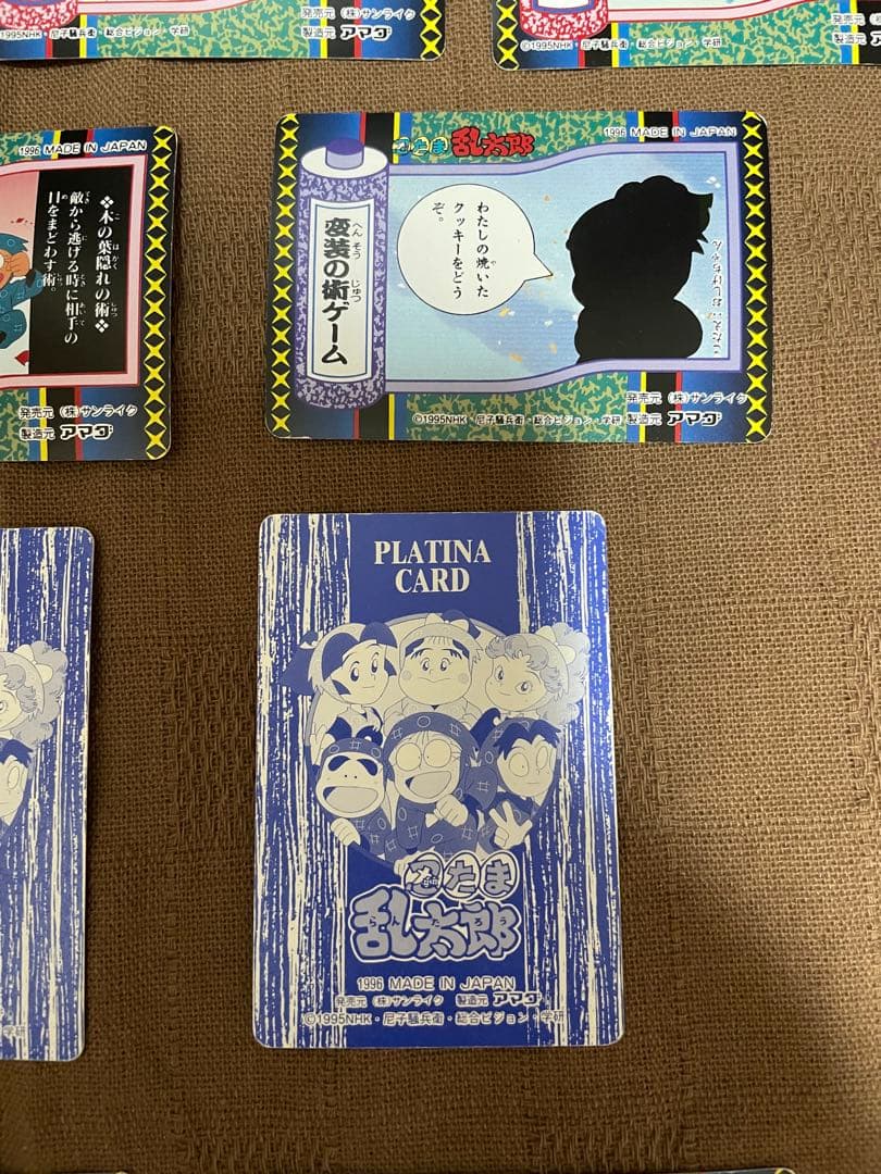 忍たま乱太郎 カード サンライク アマダ カードダス　まとめ