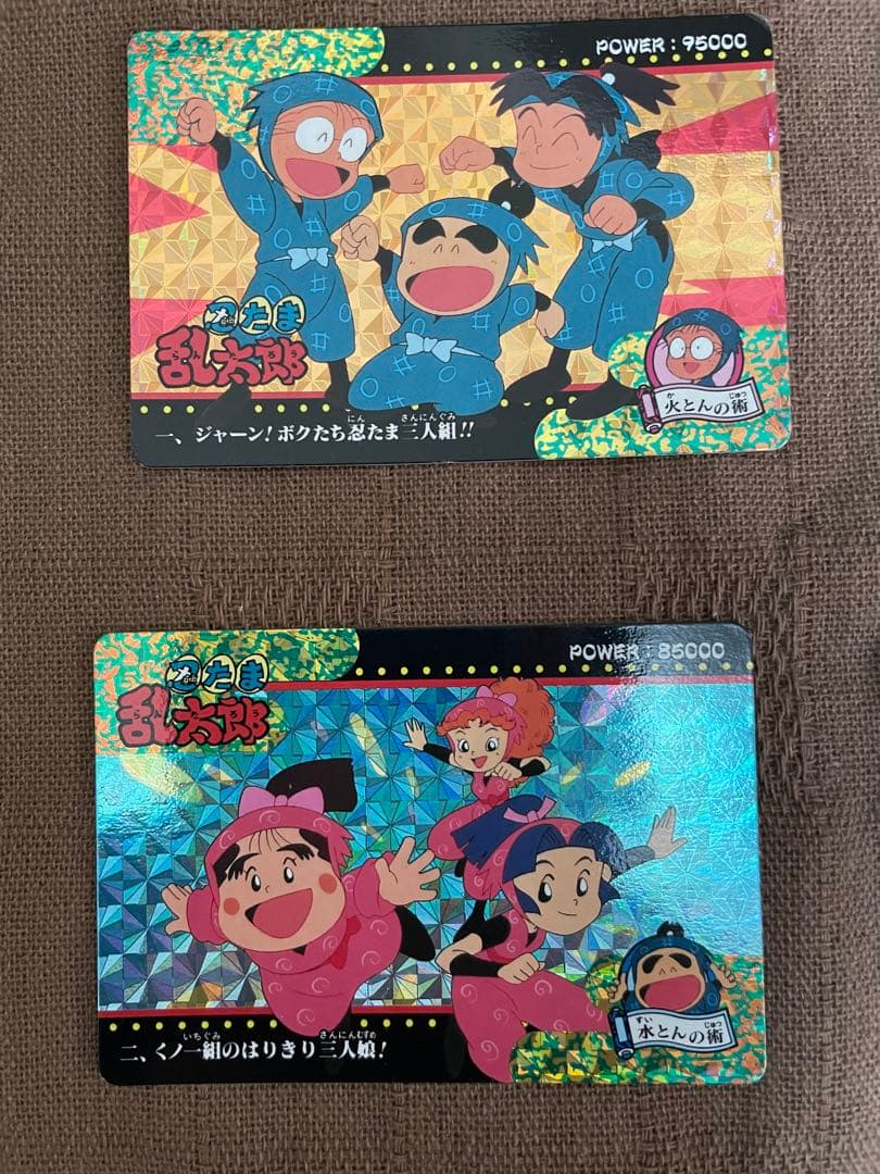 忍たま乱太郎 カード サンライク アマダ カードダス　まとめ