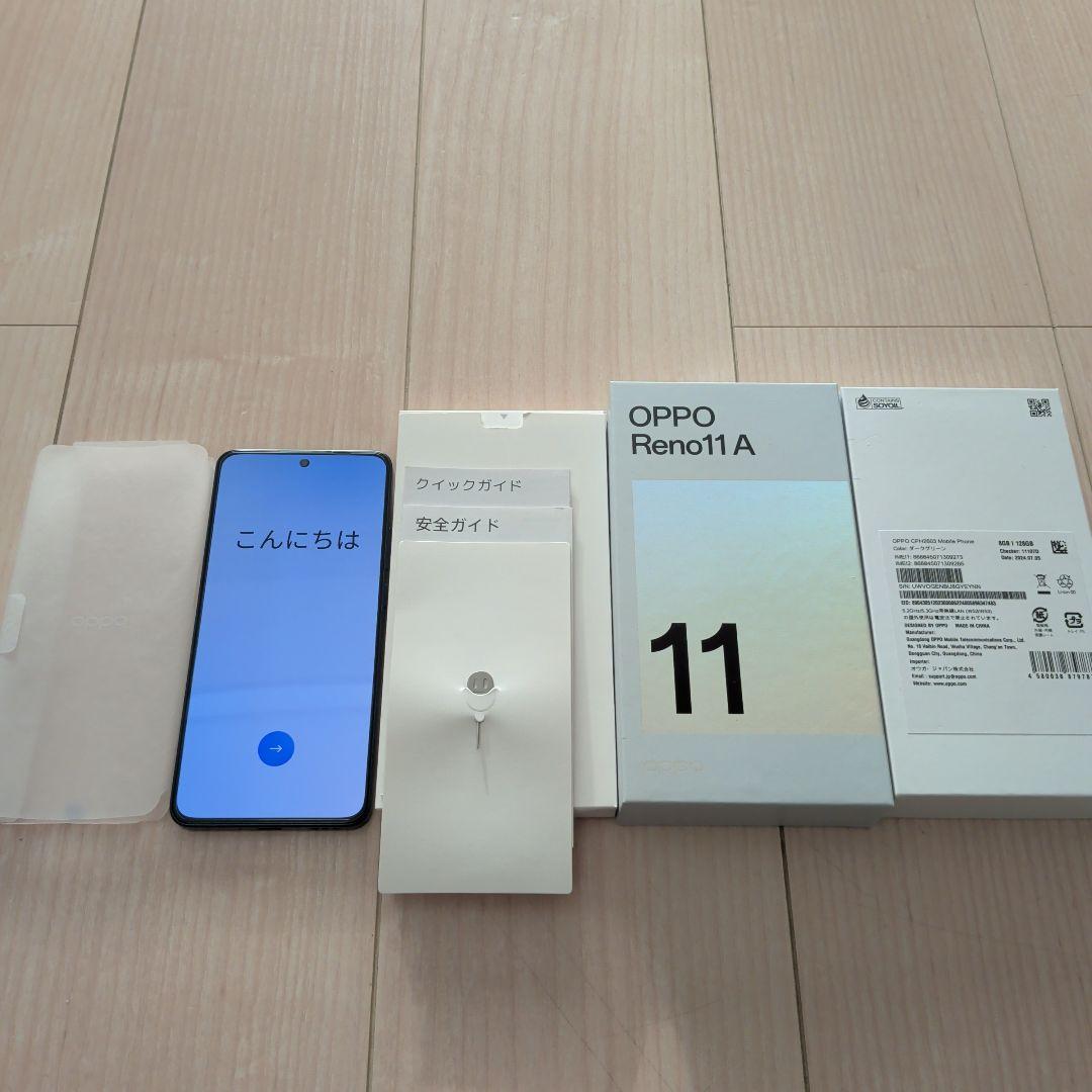 【極美品】OPPO Reno 11A　SIMフリー 　ダークグリーン