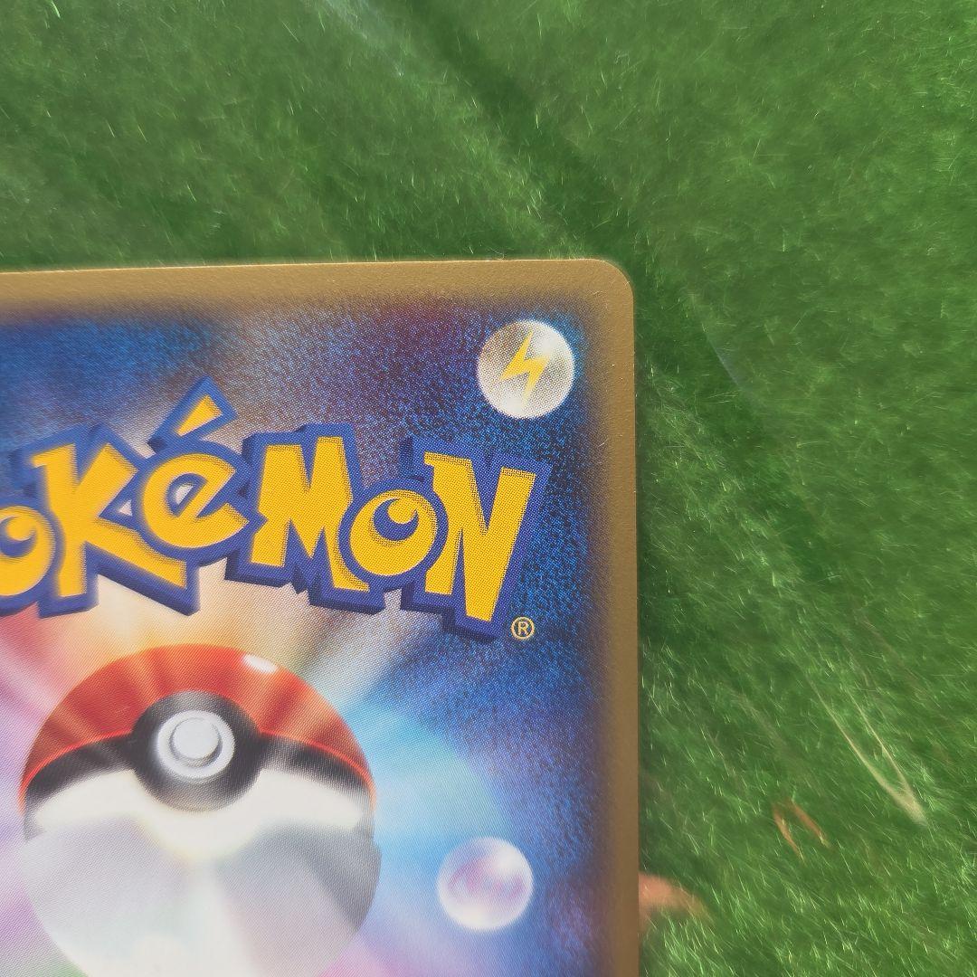 ポケモンカードe サンダース　キラ