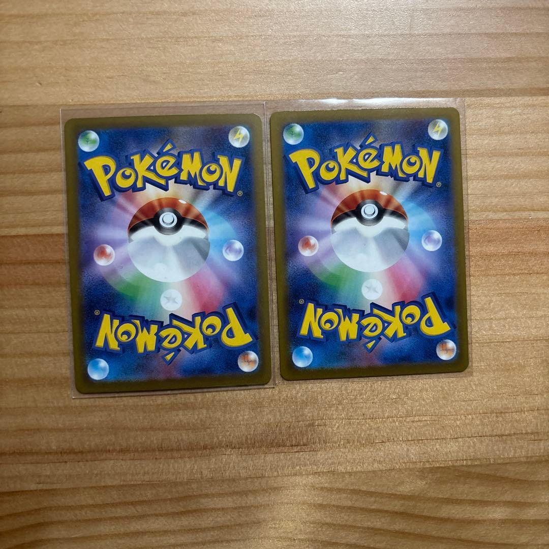 ポケモンカード ポケカ メガリザードンex MA 2枚セット