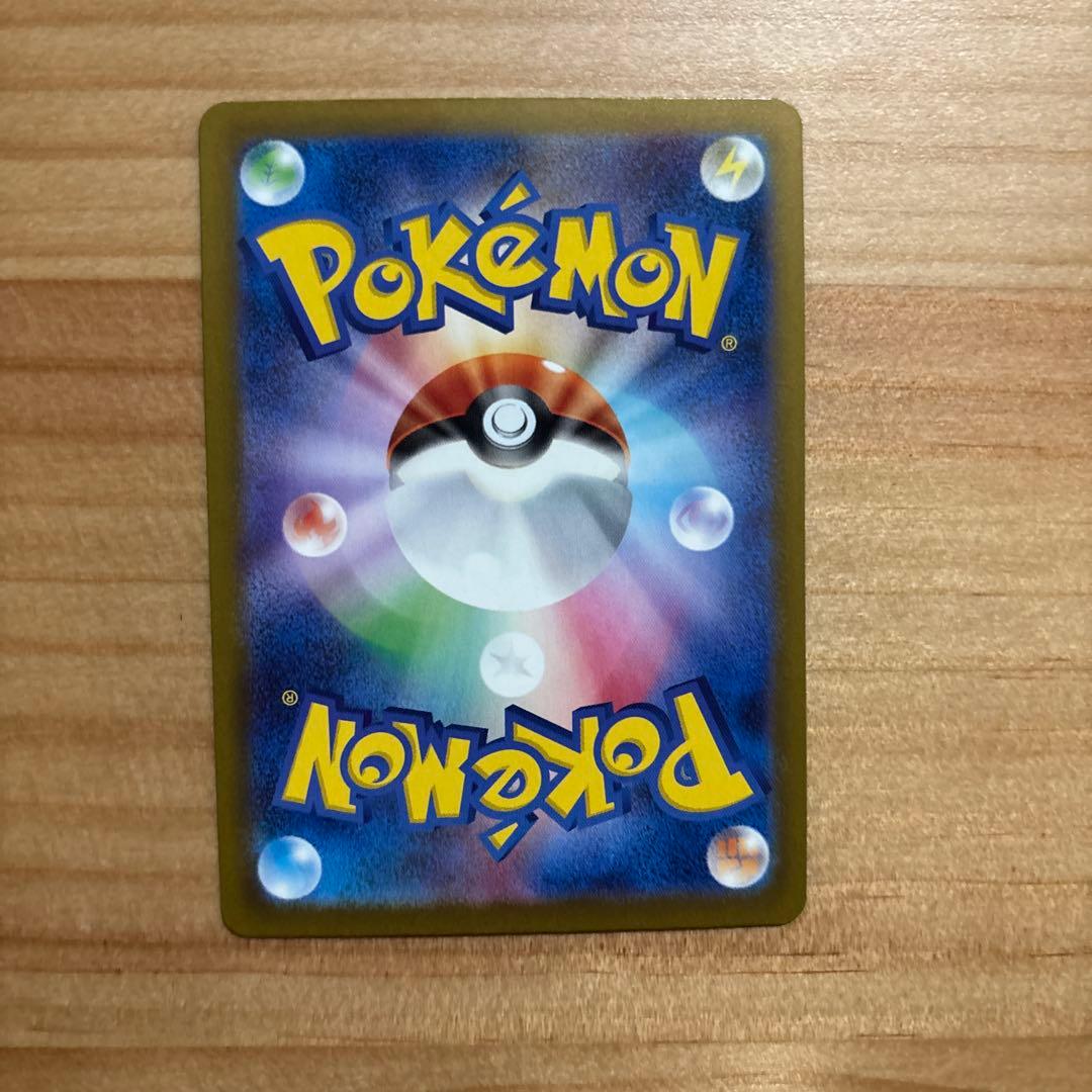 ポケモンカード ポケカ メガリザードンex MA 2枚セット