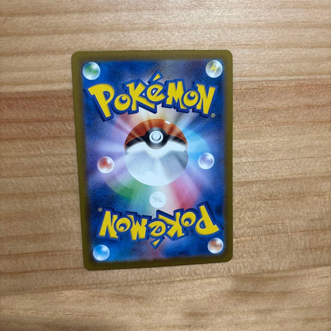 ポケモンカード ポケカ メガリザードンex MA 2枚セット