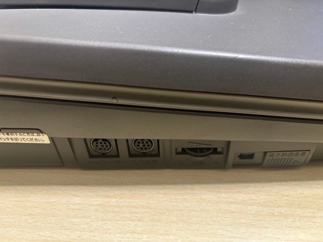 希少 SHARPワープロ 書院 WD-A850 入門ガイド付きワードプロセッサ