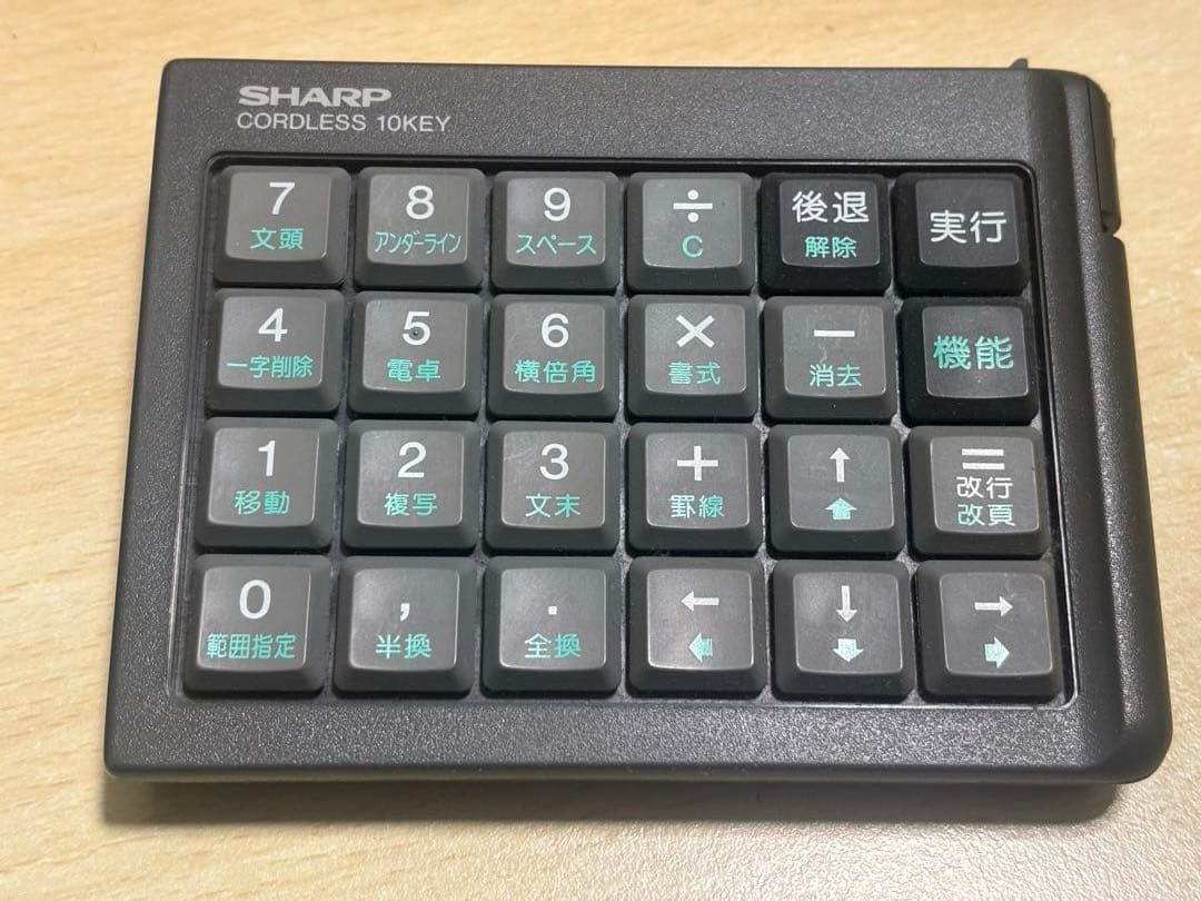 希少 SHARPワープロ 書院 WD-A850 入門ガイド付きワードプロセッサ