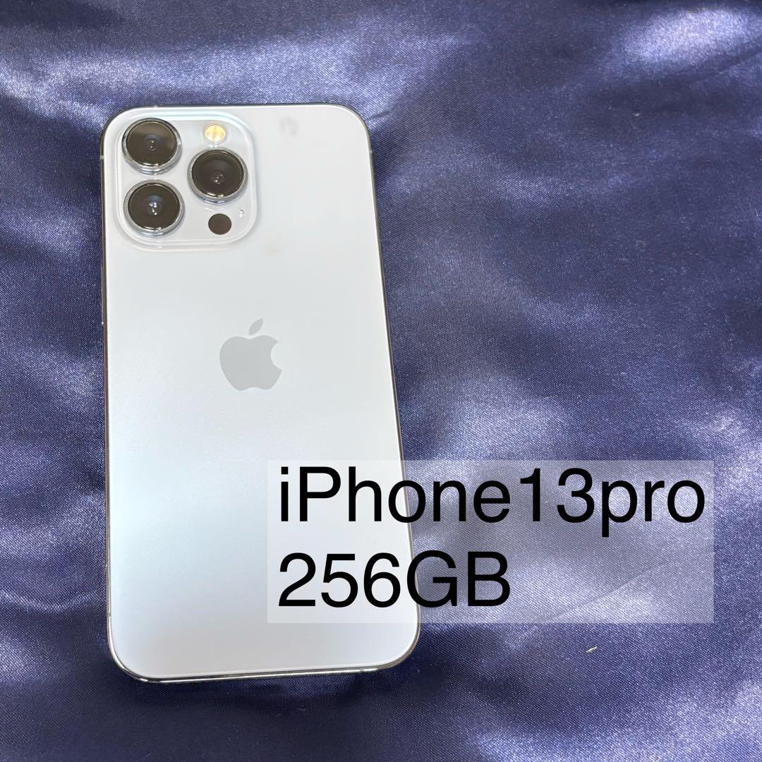 iPhone 13pro / 256GB /シエラブルー