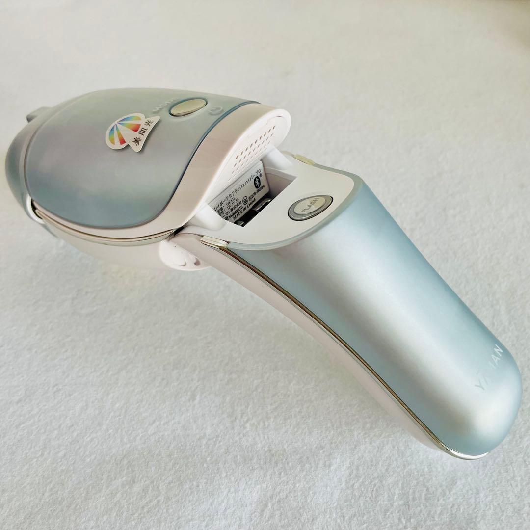 【新品同様】YA-MAN レインボーテRフラッシュ　ハイパープロ　YJEA1L