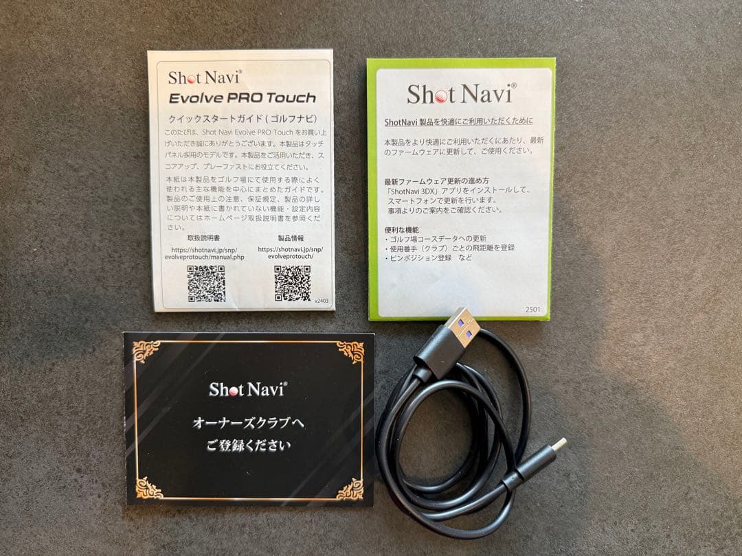 【美品】ShotNavi Evolve PRO Touch GPSウォッチ