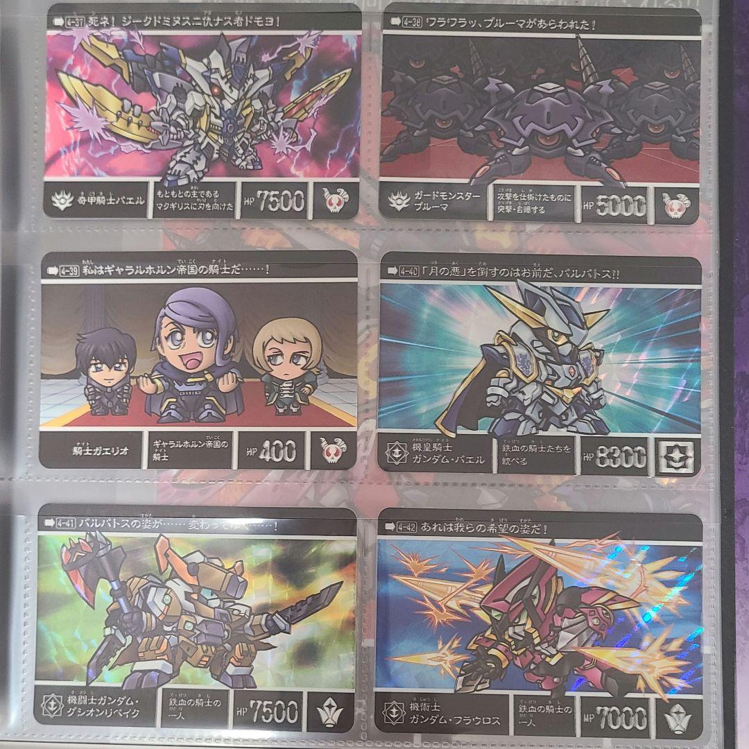 新約ＳＤガンダム外伝　新世聖誕伝説　月に輝く鉄血魔神