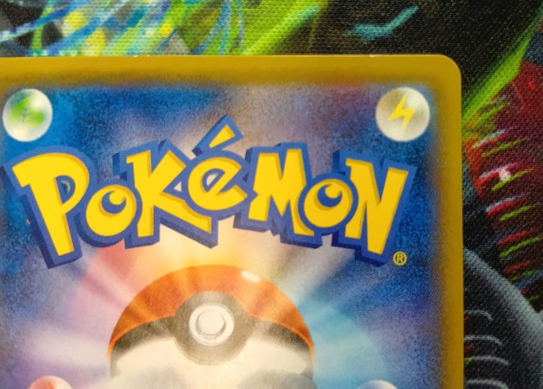 ひかるミュウ ☆ SM3+ ひかる伝説 041/072　ポケモンカード