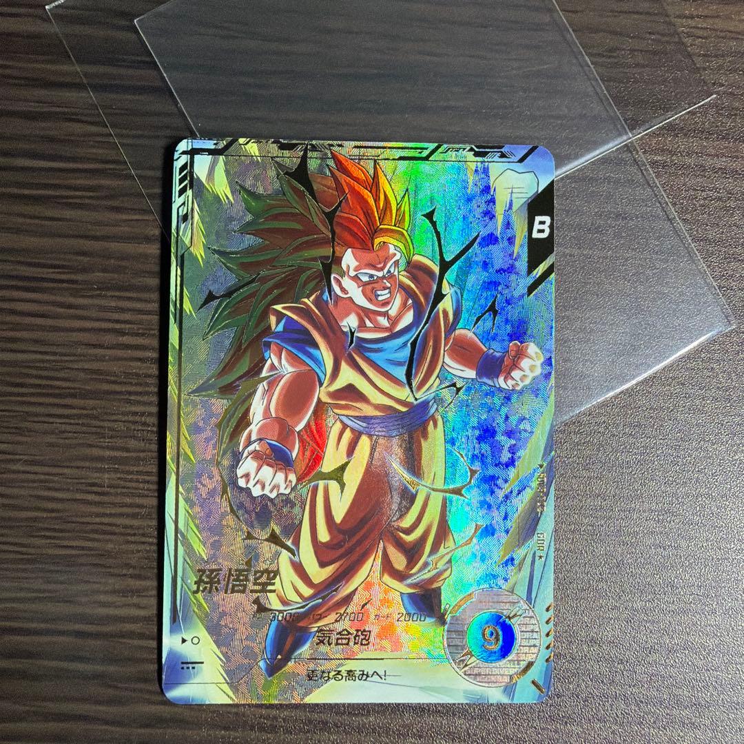 ドラゴンボールスーパーダイバーズ 孫悟空 SDV3-2 パラレル GDR 美品